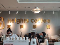 -高嶺咖啡(望京店)