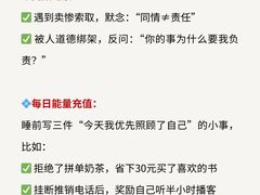 -观心实验室·心理咨询(上海旗舰店)