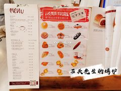 菜单-石头先生的烤炉(济南领秀城贵和店)