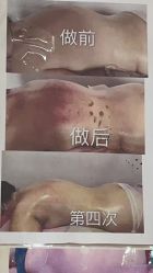 -瘦立方身材管理中心