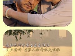 -幸福蓝海国际影城(扬名IMAX店)