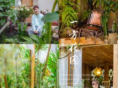 -往来·竹里.宝宝宴.生日宴.团建.宴席(花乡农居店)
