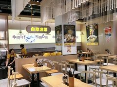 大堂-黔真牛原汤牛肉粉