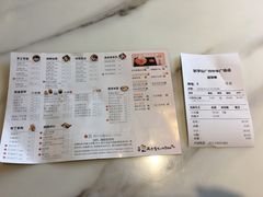 账单-鲜芋仙(中华广场店)