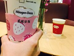 -哈根达斯(印力中心店)
