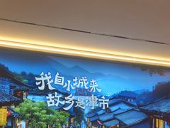 -72街荷叶饭(丽影广场店)