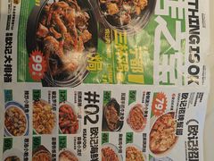 -欧记大排档·景德菜(上海首店)