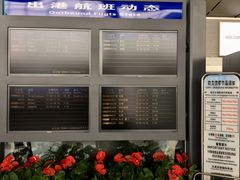 -太原武宿国际机场