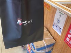 -敏丁拌饭(中街总店)