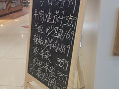 -壹鲜瓦房店羊汤