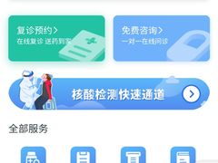 -上海市普陀区中心医院