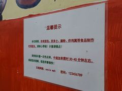 -華叔茶記