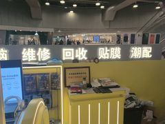 -乐邦快修手机电脑维修回收(打浦桥日月光店)