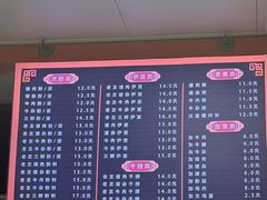 -舒记粉店(七星路店)