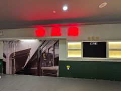 -砂之船奥特莱斯(合肥店)