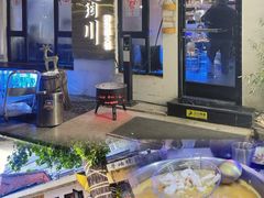 -琥珀川糟粕醋火锅(慈云寺店)