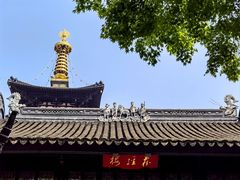 -寒山寺