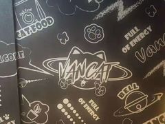 -梵猫·新养生(湛江鼎盛店)