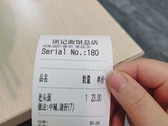-项记面馆(明瓦廊店)