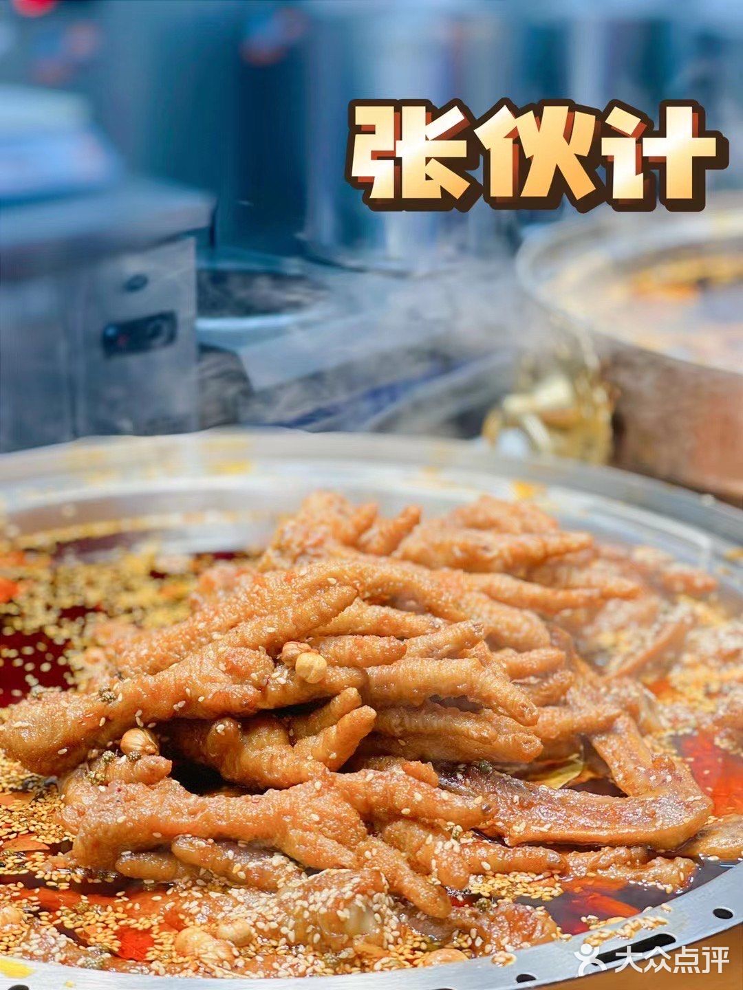 西湖边游客必点鲜卤 | 拒绝隔夜，吃着更放心