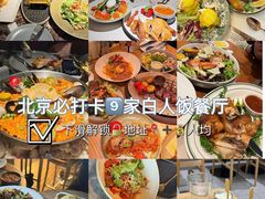 -Lets burger非常汉堡·环球风味(蓝色港湾店)