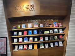 -方所(华润万象城店)