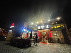 -徽珍源(龙茗路店)