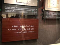 -中共一大纪念馆