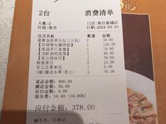 -南海渔村(珠江新城店)