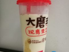 -永和大王(浦东南路店)