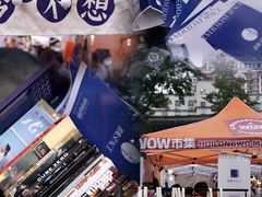 -回龙窝历史文化街区