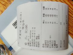 -苹果树下艺术餐厅(通州店)