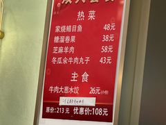 -老回回饺子馆(海洋馆店)