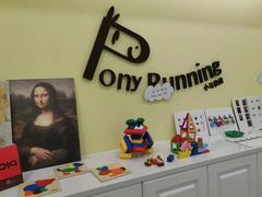 -小马快跑儿童托育中心(华润万家店)