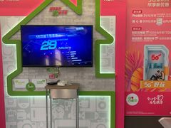 -中国移动(阳城路营业厅)