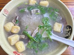 鸭血粉丝汤-笑云开汤包店(网巾市店)