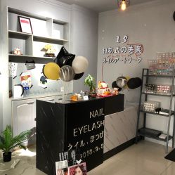 点击看大图 店内环境-15 Nail日式美甲美睫