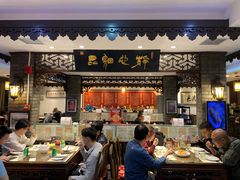 门面-老厨家(友谊路总店)