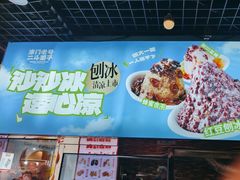 -二斗栗子(黄河道店)