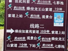 -京东石林峡风景区