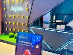 -July tale·可丽饼(德基广场店)