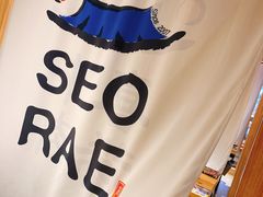 -喜来稀肉(北外滩白玉兰广场店)