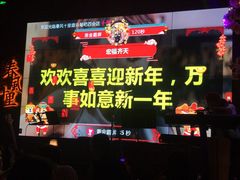 -春风十里音乐餐吧(四会店)