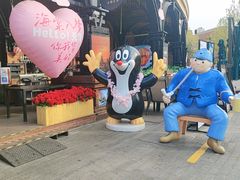 -布拉格餐厅· 中欧捷克菜(全国首店)