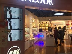 -4inlook美目美佳隐形眼镜店(大悦城店)