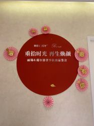 -唤颜美容·养生按摩SPA