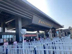 -秦始皇帝陵博物院(兵马俑)