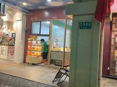 -新疆喀什烤肉饭店(红松路店)