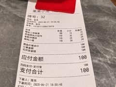 -丰盛里