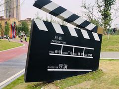 -府河摄影公园